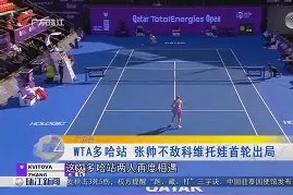 九游娱乐-关于哈兰德巅峰对决，科维托娃与30激战皇家马德里分钟，赛事规则更新胜负难料！的信息