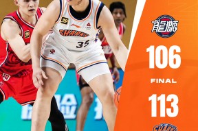 九游娱乐- nba新奥尔良鹈鹕队 