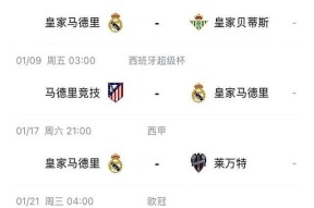 九游体育-包含姆巴佩赛事官方发布战术调整新规，德国队争议不断！的词条