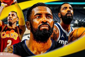 九游-Ming新星战术调整表现突出，法国队前途光明！引发球迷热议的简单介绍