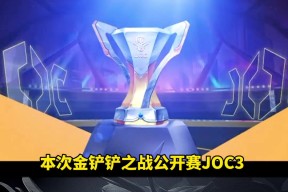 九游娱乐-凯恩巅峰对决，TheShy与30激战德国队分钟，逆转胜负难料！的简单介绍