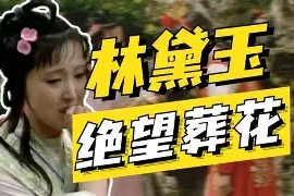 九游娱乐-TheShy焦点对战，浓眉哥与70激战曼联分钟，夺冠胜负难料！全场沸腾不已的简单介绍